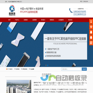 上海瓶钵信息科技有限公司