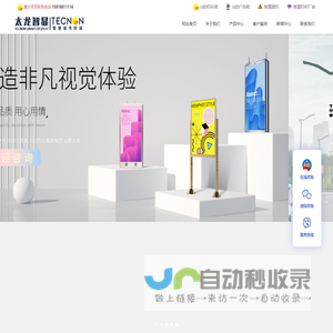 LED灯杆屏