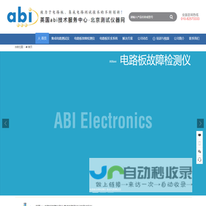 英国abi