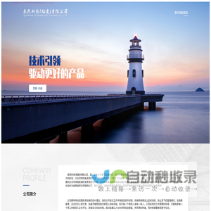 泉民小铺