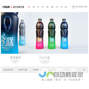 北京标志设计公司