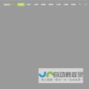 JasonKoo招聘