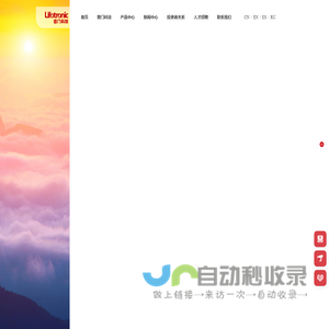 深圳普门科技股份有限公司