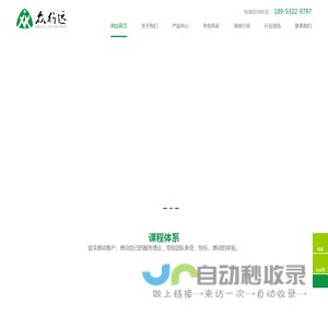 青岛团建公司