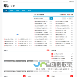 趣下载