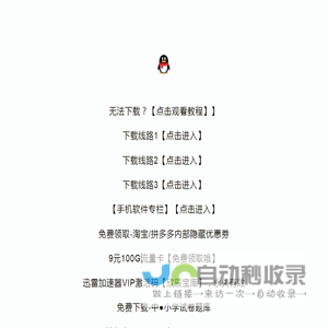 欣辰宝库
