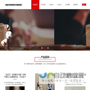 瑞昌市贯很静电子商务商行