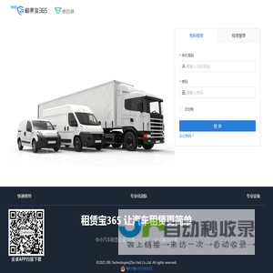 智云车