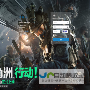 三角洲打号系统