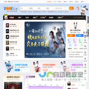 7881.com