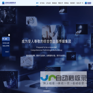 北京卓众出版有限公司
