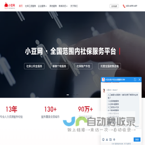 小豆网