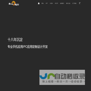 成都驰创数码科技有限公司