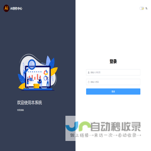 厦门市融资担保有限公司