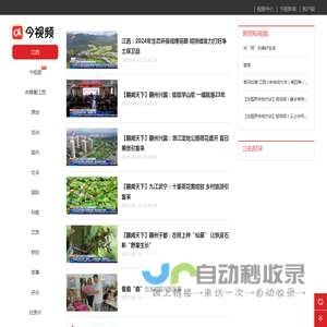 西安巨匠造园工程设计有限公司