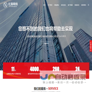 淮安网站建设,淮安网站制作,淮安网站设计,淮安做网站,淮安网络公司