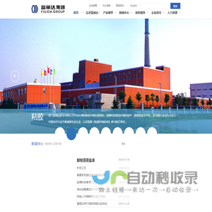 杭州江东科技产业园有限公司
