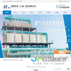固定抱索器