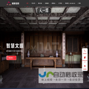美象信息