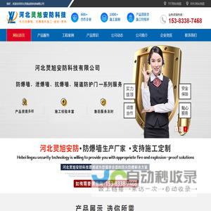 家康众智