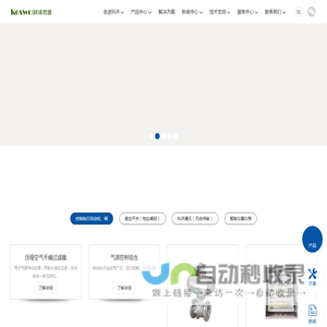 南京科沭智能科技有限公司
