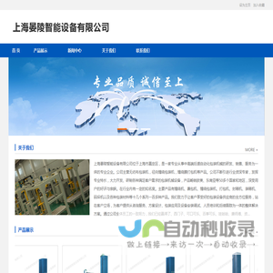 无纺布包装机