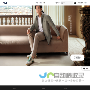 FILA｜斐乐官方网站(CN)
