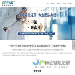 东南亚注册