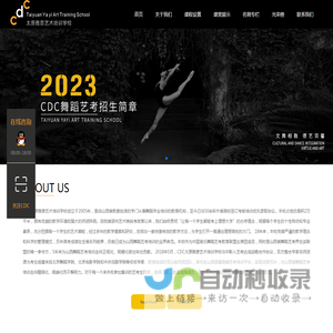 太赫兹研发网