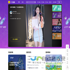 YY