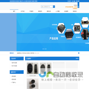 一体成型电感专业制造厂商