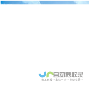 蓝天白云商厦