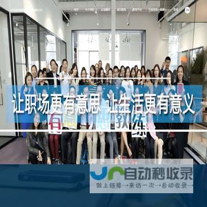 北京睿思博意管理咨询有限公司