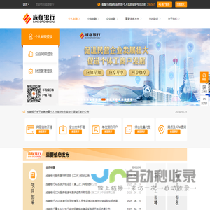 北京租车公司