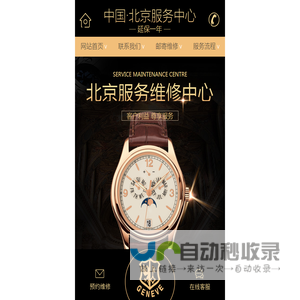 聪4