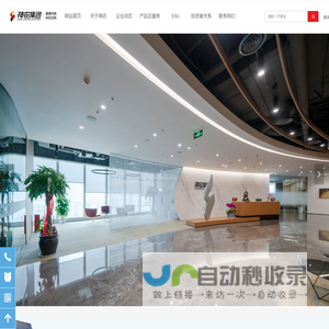 云南神农农业产业集团股份有限公司