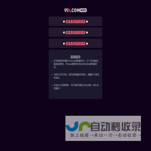 正在跳转...