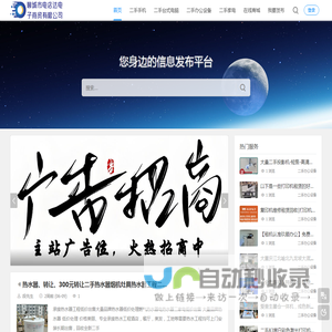 聊城市电店达电子商贸有限公司