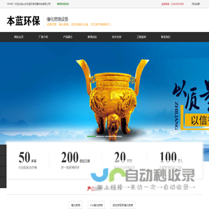废气催化燃烧装置