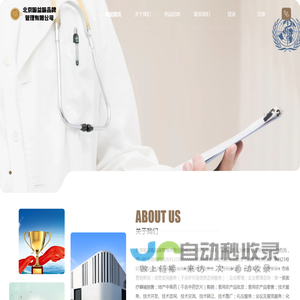 北京吸益吸品牌管理有限公司