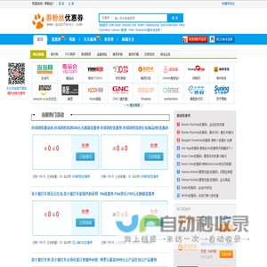 QQ卡片