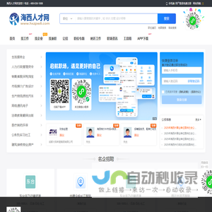 随州市工商业联合会,随州市商会