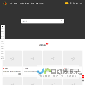天天AE模板网