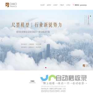 兰州沙盘模型公司