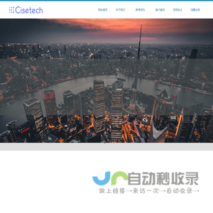 申朴信息技术（上海）股份有限公司