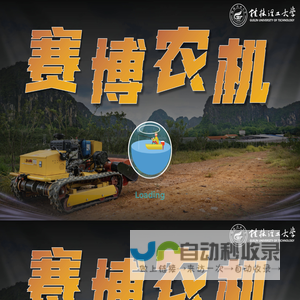 赛博瑞