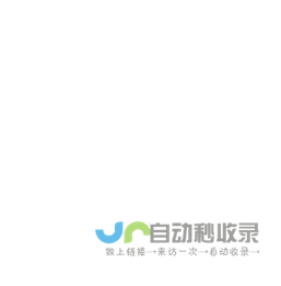 绿植租赁,花卉租摆,植物租赁,办公室花木租摆,租花,绿化养护,绿化租摆,花卉批发销售,除甲醛