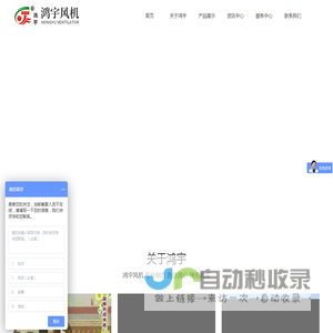 窑炉风机