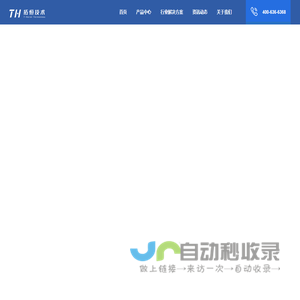 拓恒技术