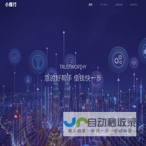 永辉云金科技有限公司